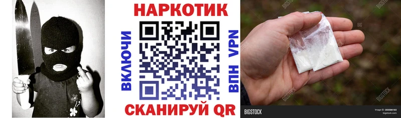Купить наркотик аптеки Богородицк Кокаин ГАШИШ Псилоцибиновые грибы Каннабис Бутират АМФ