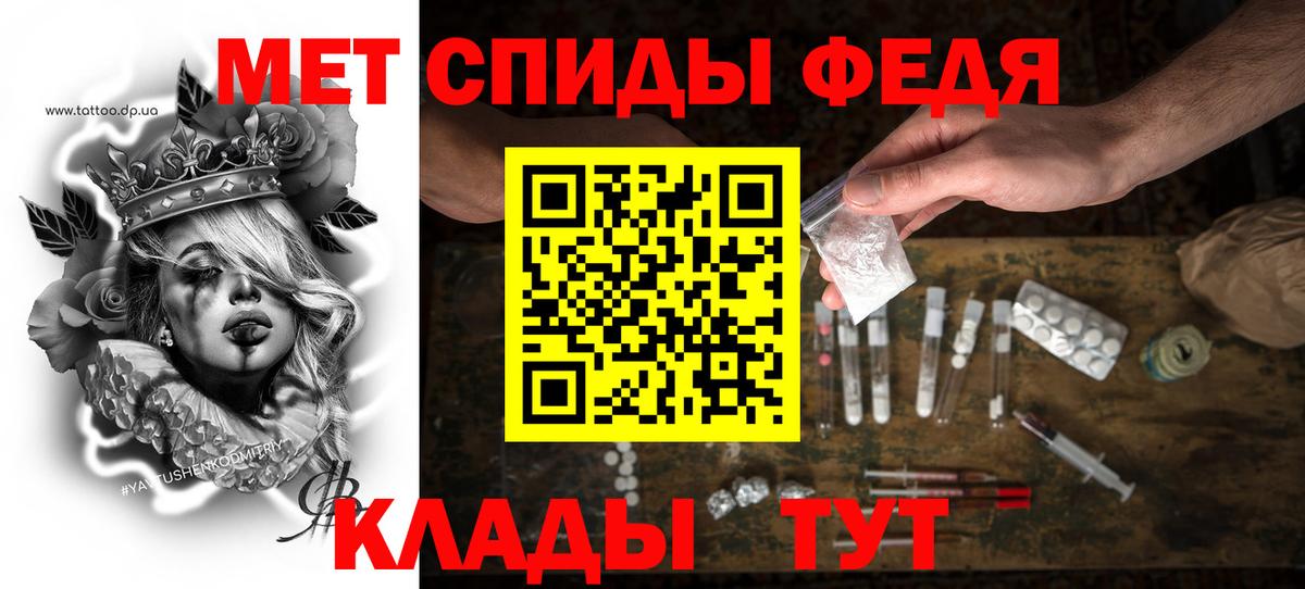 Amphetamine  Amphetamine Premium  Вход с VPN  Богородицк 