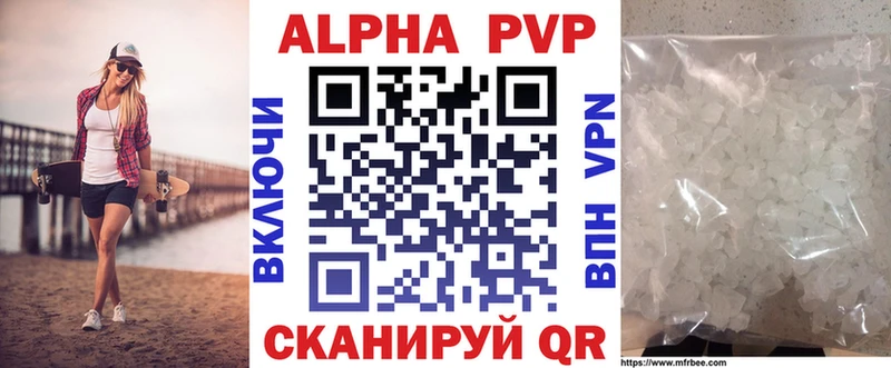 A-PVP СК  где найти наркотики  Богородицк 