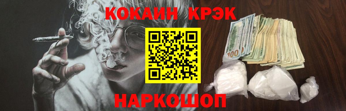 Cocaine Columbia Богородицк