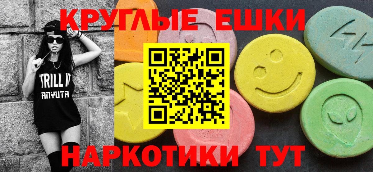 ЭКСТАЗИ диски  ЭКСТАЗИ  Вход с VPN  Богородицк  Ecstasy таблы 