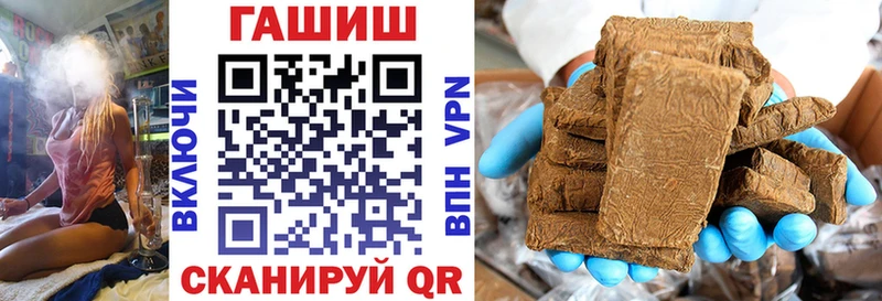 ГАШ Premium  наркотики  Богородицк 