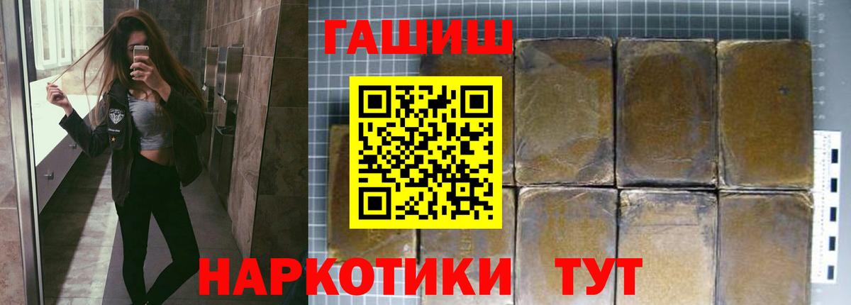 ГАШИШ 40% ТГК  Богородицк  ГАШ 40% ТГК 