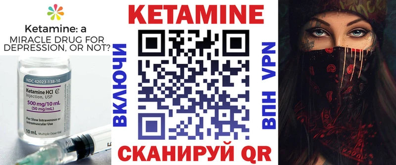 где купить наркоту  Богородицк  КЕТАМИН ketamine 