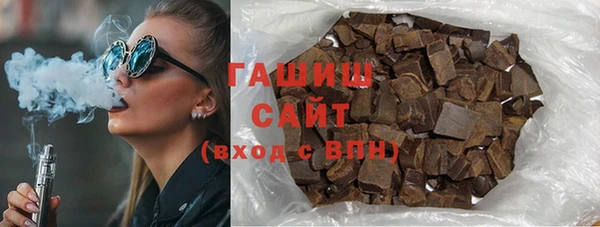 меф VHQ Горнозаводск