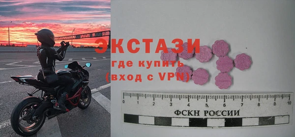 амфетамин Горняк