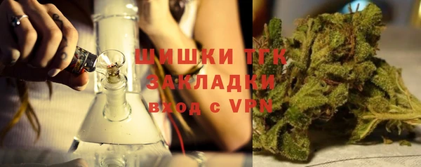 меф VHQ Горнозаводск
