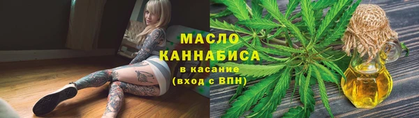 амфетамин Горняк