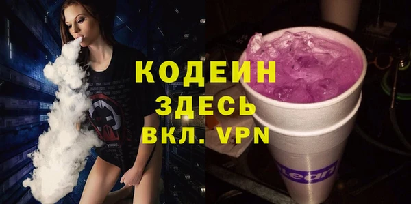 мефедрон Горно-Алтайск