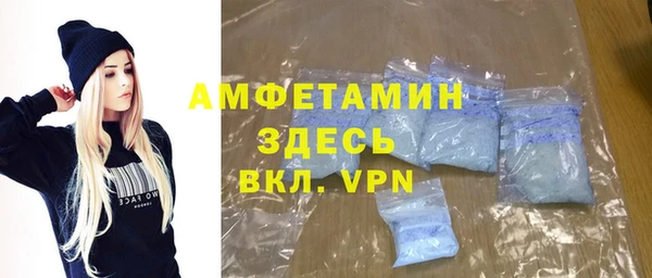 амфетамин Горняк