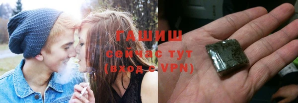 амфетамин Горняк