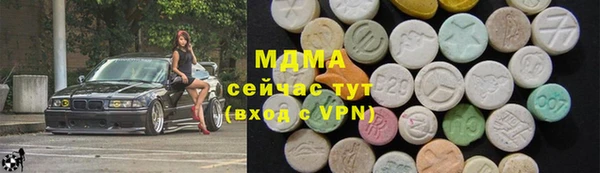 меф VHQ Горнозаводск