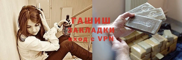 меф VHQ Горнозаводск