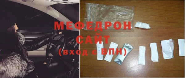 меф VHQ Горнозаводск