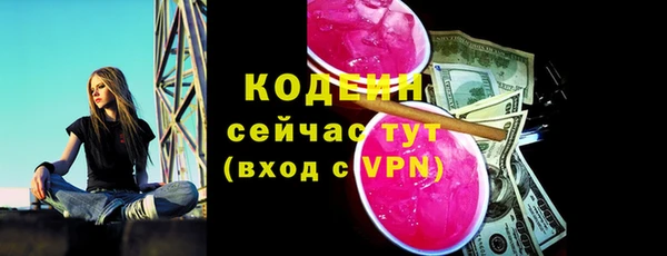меф VHQ Горнозаводск
