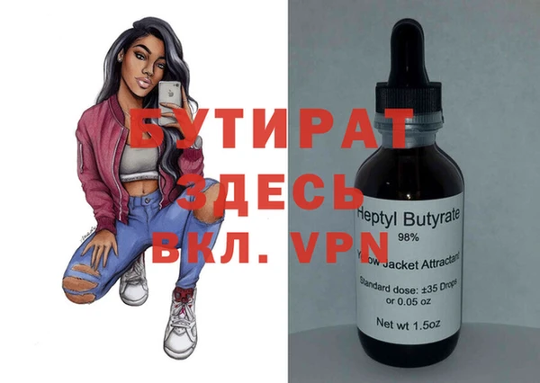 мефедрон Горно-Алтайск