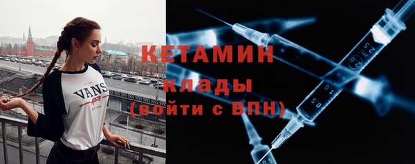 амфетамин Горняк