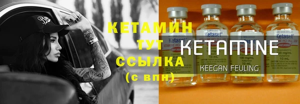 мефедрон Горно-Алтайск