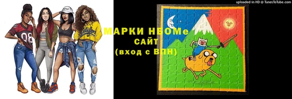 мефедрон Горно-Алтайск