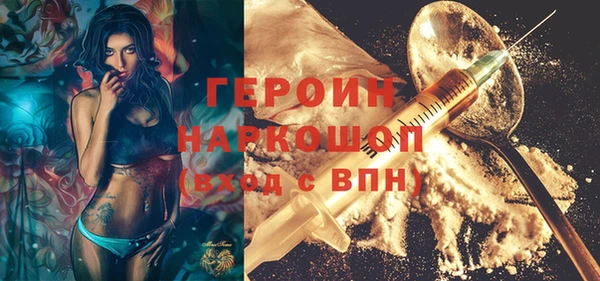 меф VHQ Горнозаводск