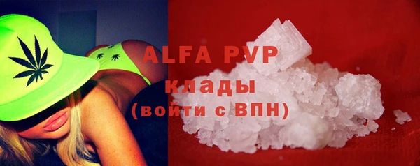 герыч Вяземский