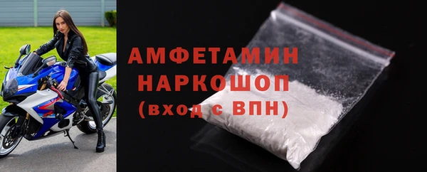 амфетамин Горняк