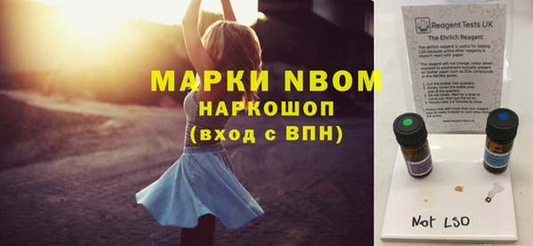 меф VHQ Горнозаводск