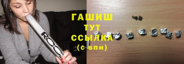 амфетамин Горняк
