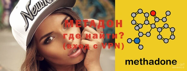 меф VHQ Горнозаводск