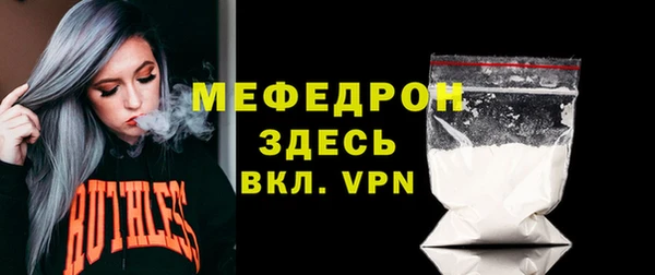 мефедрон Горно-Алтайск