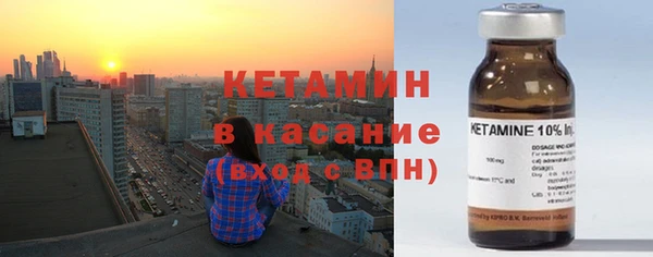 амфетамин Горняк