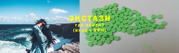 молекула духа Пролетарск