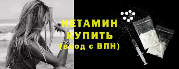 мефедрон Горно-Алтайск