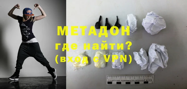 мефедрон Горно-Алтайск