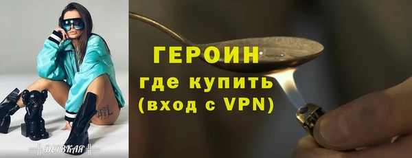 мефедрон Горно-Алтайск