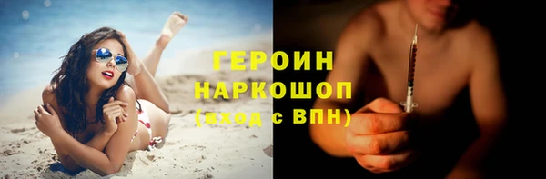 мефедрон Горно-Алтайск