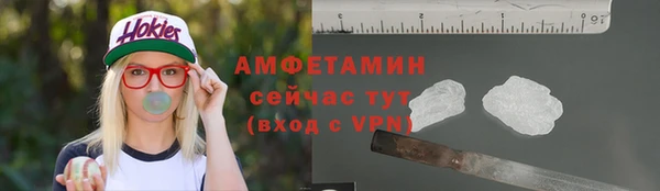 амфетамин Горняк