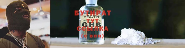 амфетамин Горняк