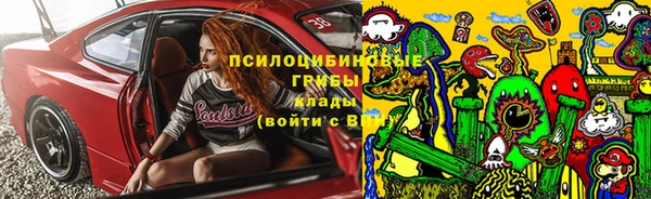 мефедрон Горно-Алтайск