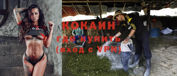 меф VHQ Горнозаводск
