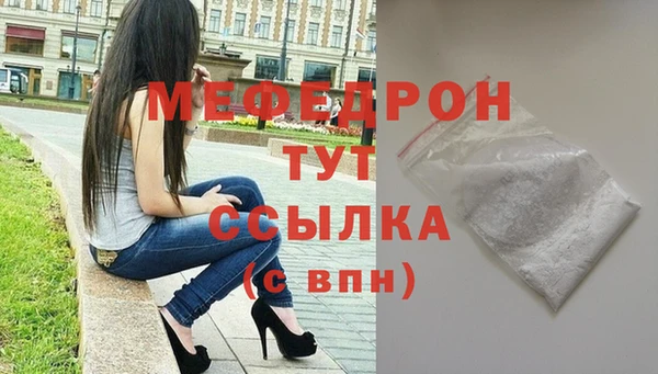 меф VHQ Горнозаводск