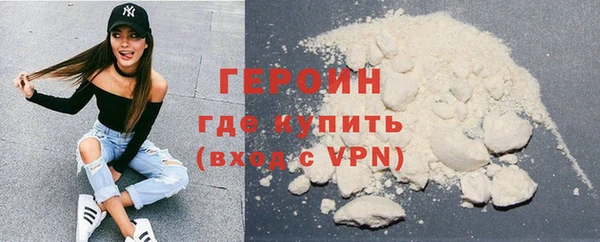 мефедрон Горно-Алтайск