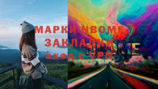 мефедрон Горно-Алтайск