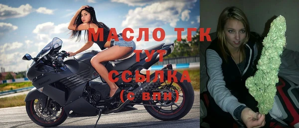 меф VHQ Горнозаводск