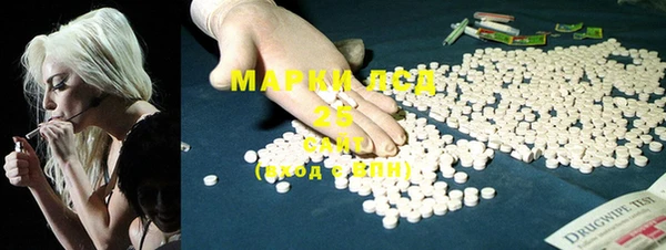 амфетамин Горняк