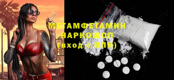 амфетамин Горняк