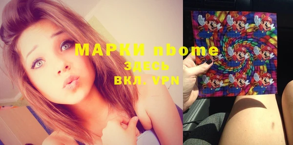 амфетамин Горняк