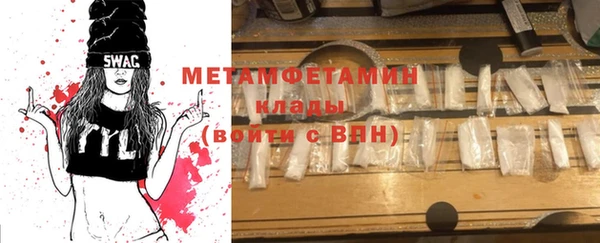 меф VHQ Горнозаводск