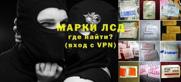 первитин Протвино