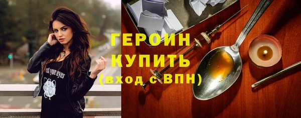 мефедрон Горно-Алтайск